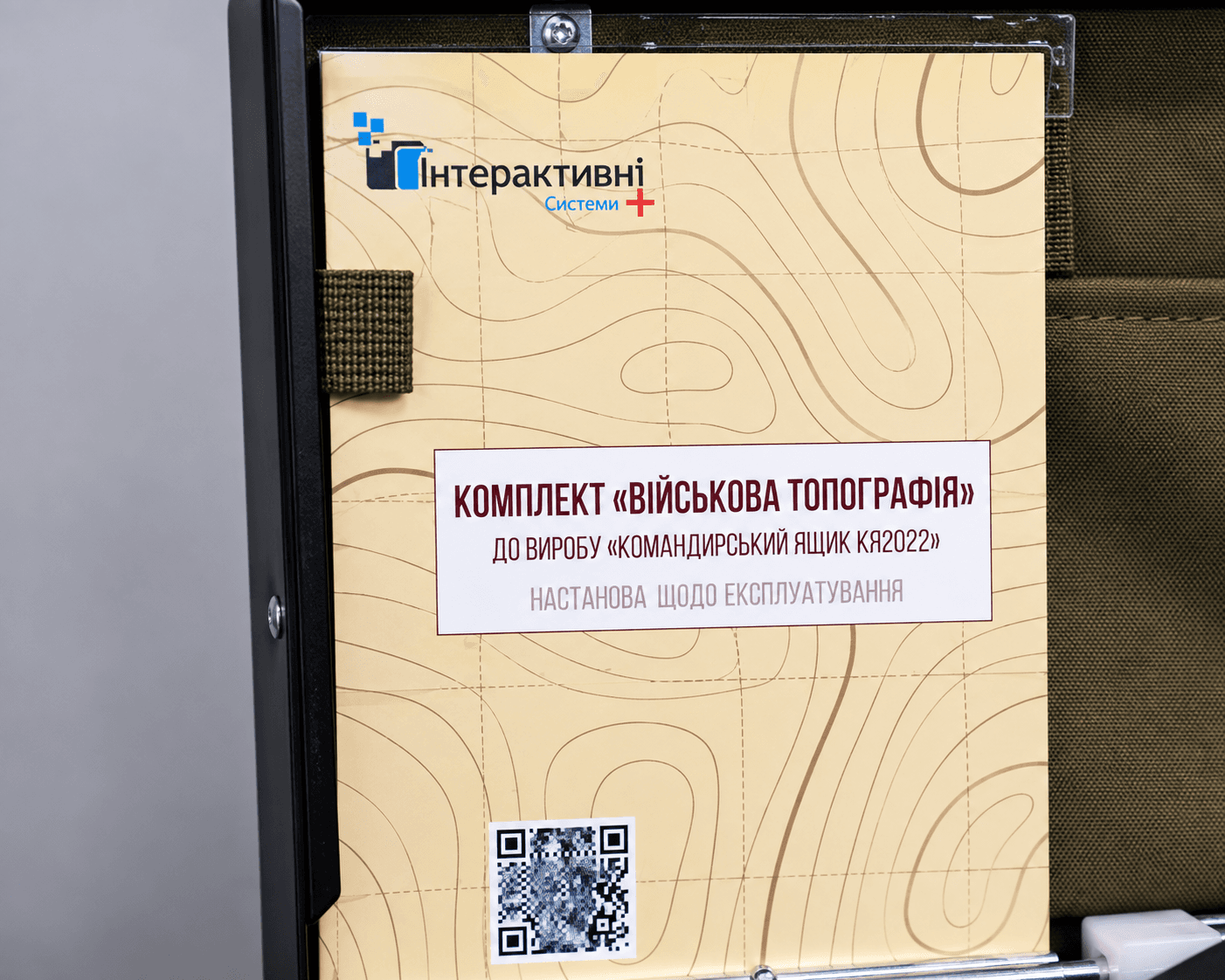 КЯ-2022