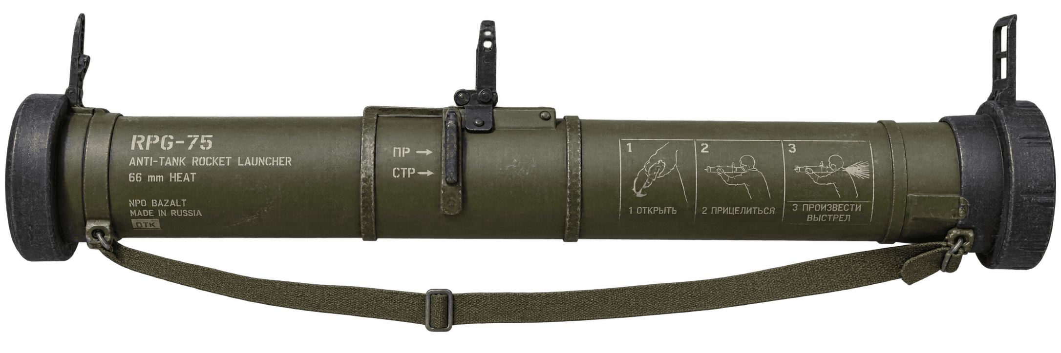 Макет гранатомета RPG-75