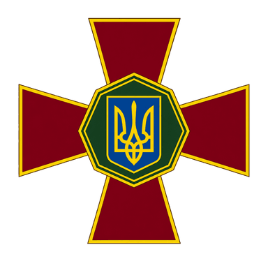 Емблема підрозділу Сил безпеки та оборони України
