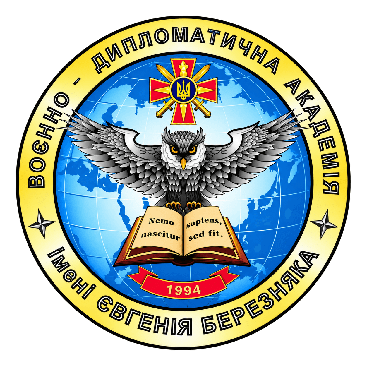 Емблема: Воєнно-дипломатична академія імені Євгенія Березняка