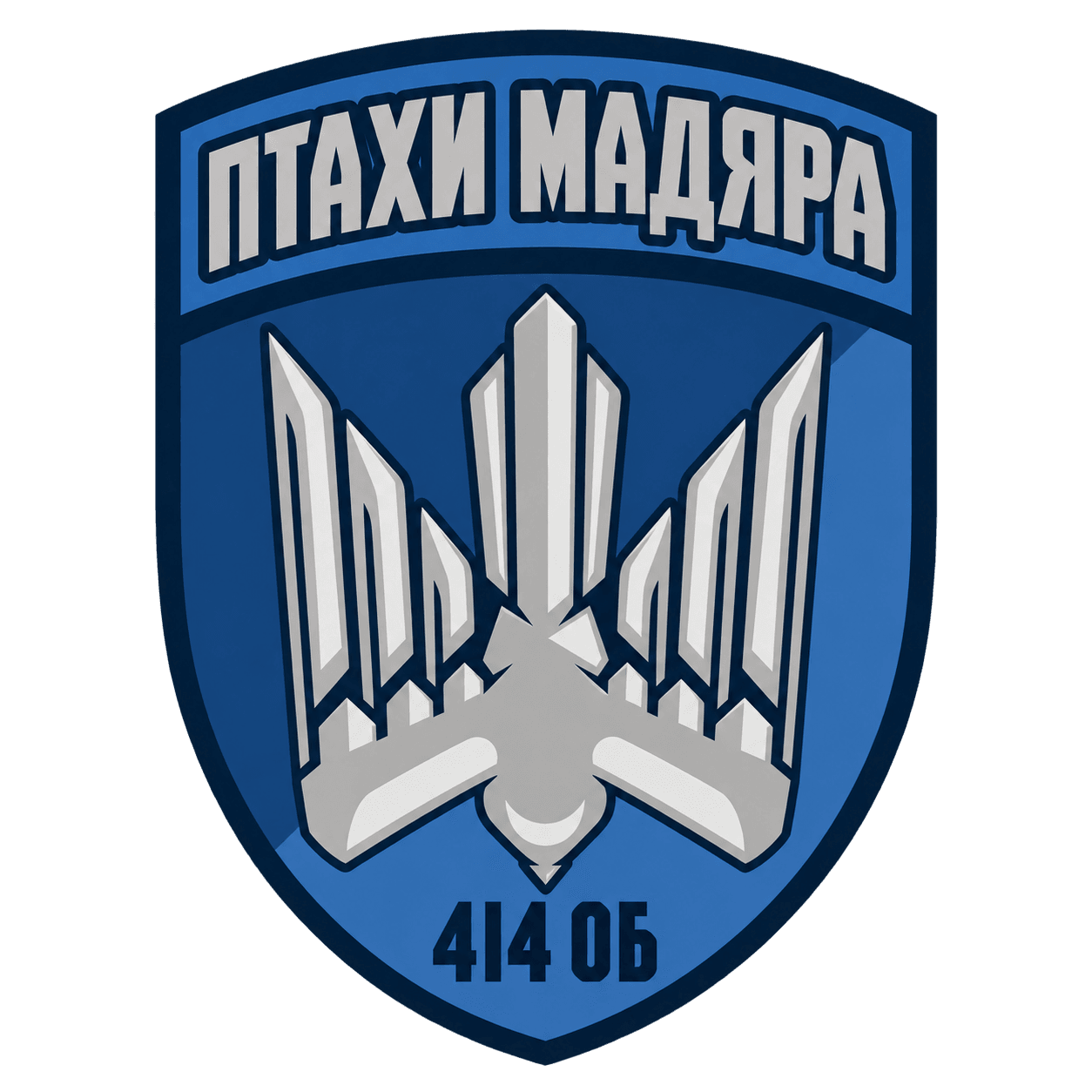 Емблема: Птахи Мадяра