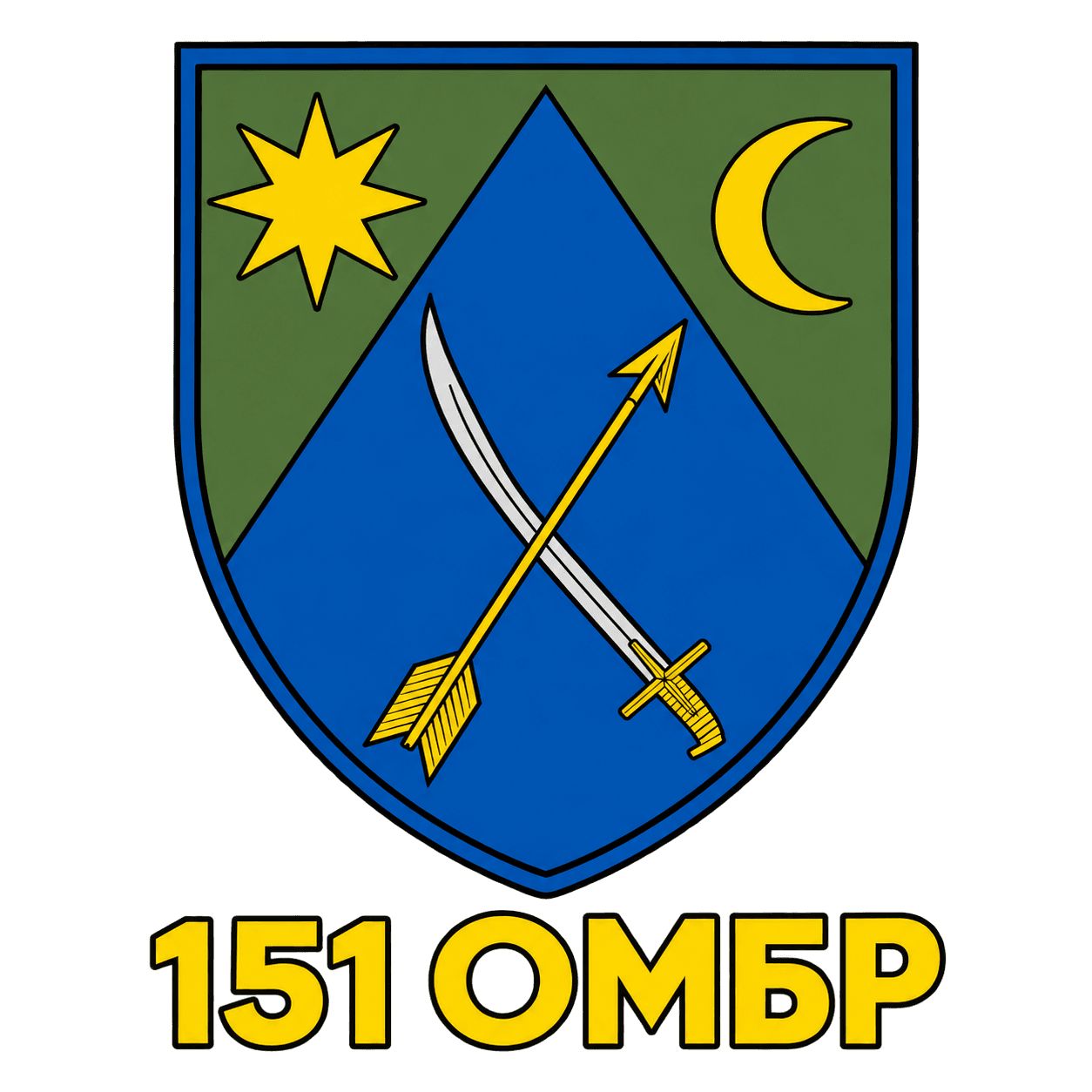 Емблема: 151 ОМБр
