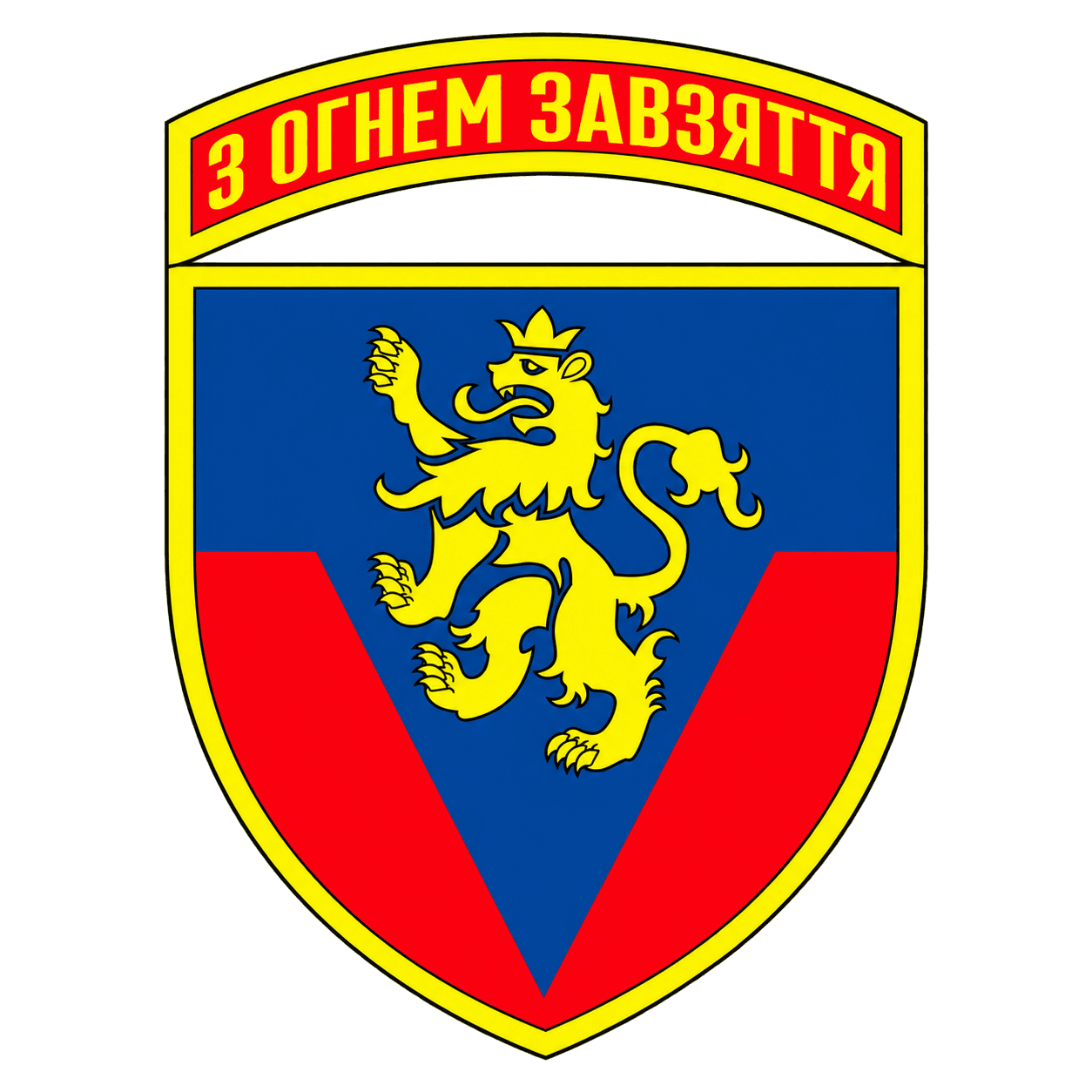 Емблема: 223 ЗРП