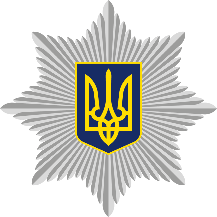 Емблема: Національна поліція України